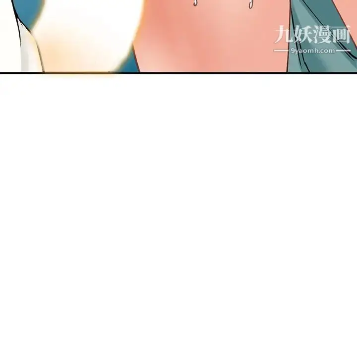 漫画《小镇上的女人们》第27话第44张图