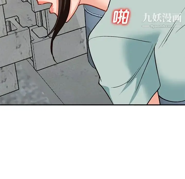 漫画《小镇上的女人们》第27话第49张图