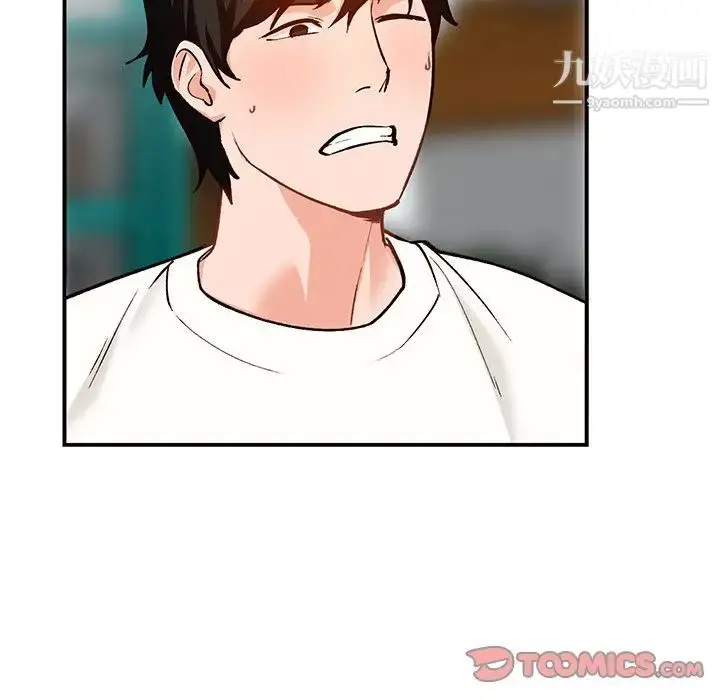 漫画《小镇上的女人们》第27话第51张图