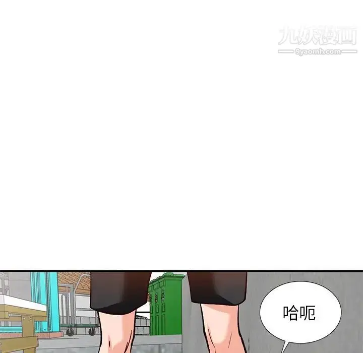 漫画《小镇上的女人们》第27话第52张图