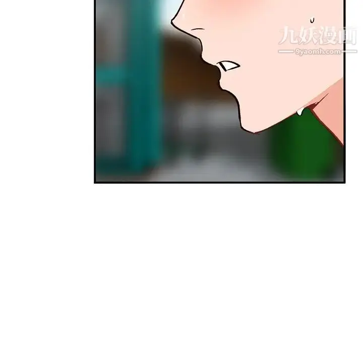 漫画《小镇上的女人们》第27话第58张图