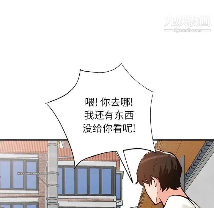 漫画《小镇上的女人们》第27话第59张图