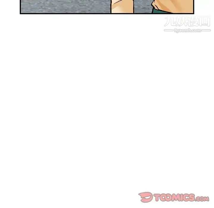 漫画《小镇上的女人们》第27话第63张图