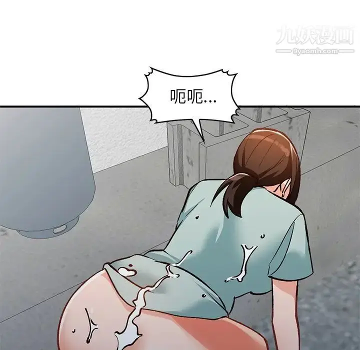 漫画《小镇上的女人们》第27话第64张图