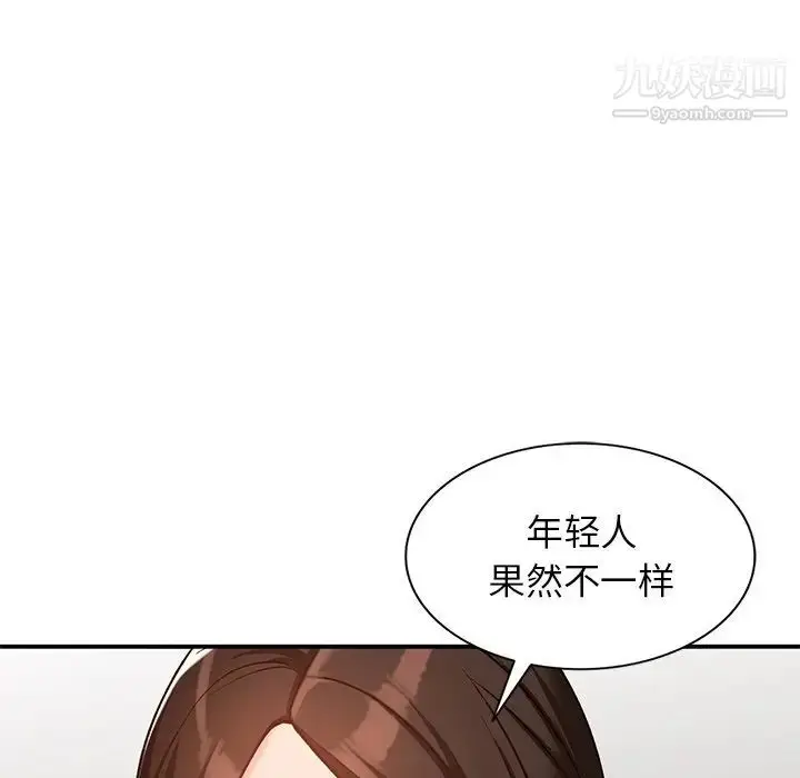 漫画《小镇上的女人们》第27话第66张图