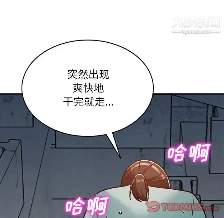 漫画《小镇上的女人们》第27话第69张图