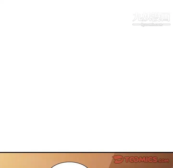 漫画《小镇上的女人们》第27话第75张图