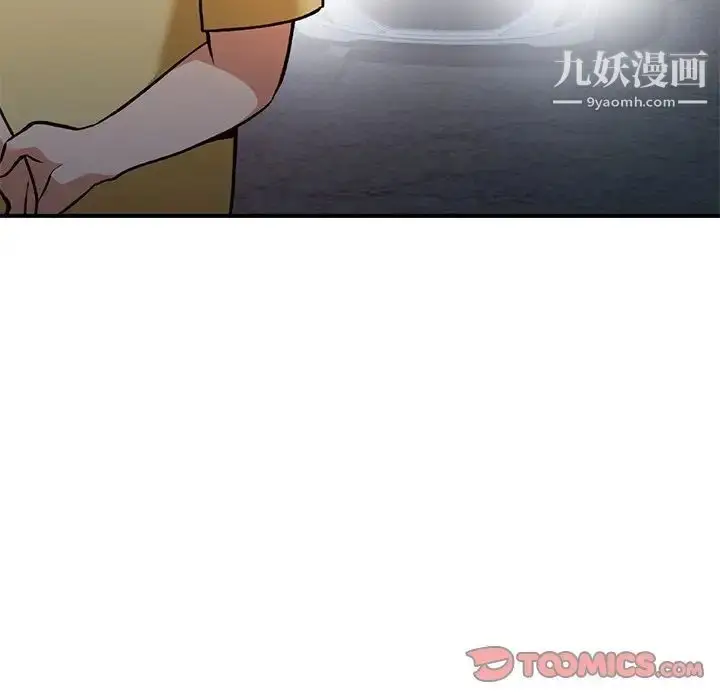 漫画《小镇上的女人们》第27话第81张图
