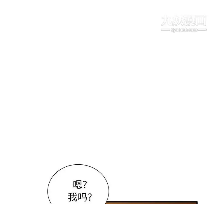 漫画《小镇上的女人们》第27话第85张图