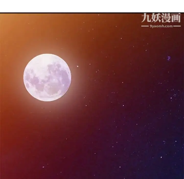 漫画《小镇上的女人们》第27话第88张图