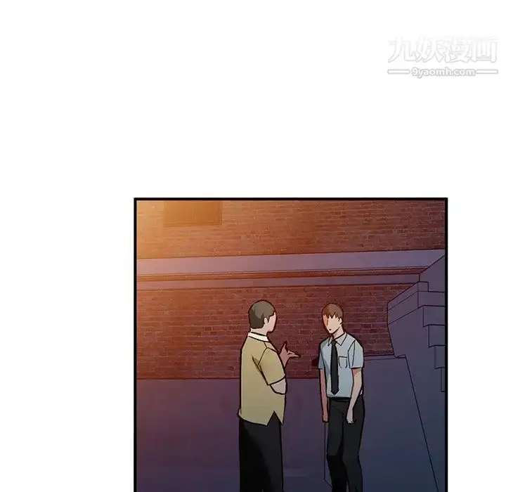 漫画《小镇上的女人们》第27话第92张图