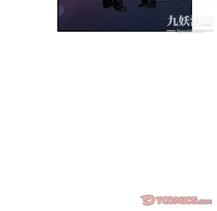 漫画《小镇上的女人们》第27话第93张图