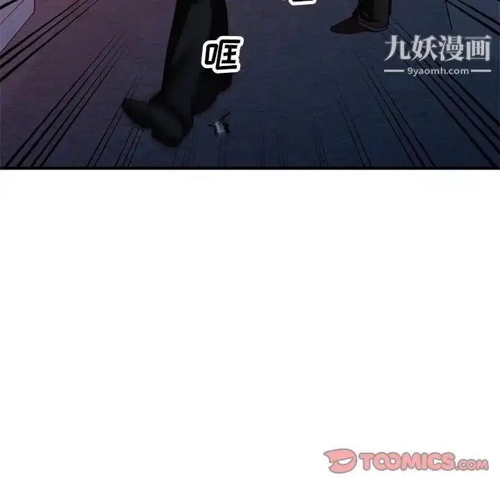 漫画《小镇上的女人们》第27话第99张图