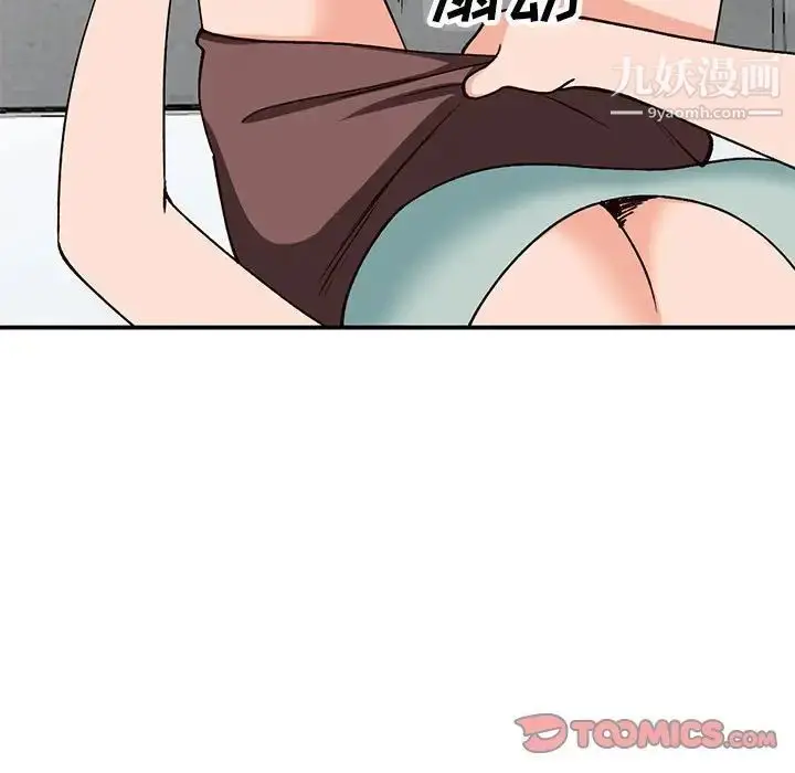 漫画《小镇上的女人们》第33话第105张图