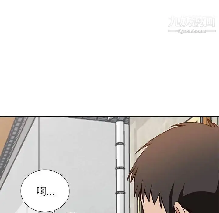 漫画《小镇上的女人们》第33话第106张图