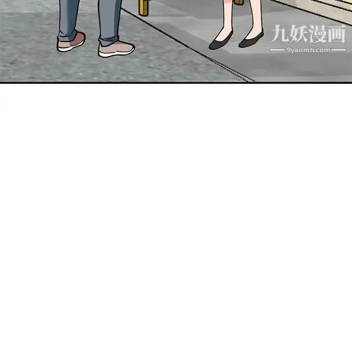 漫画《小镇上的女人们》第33话第110张图