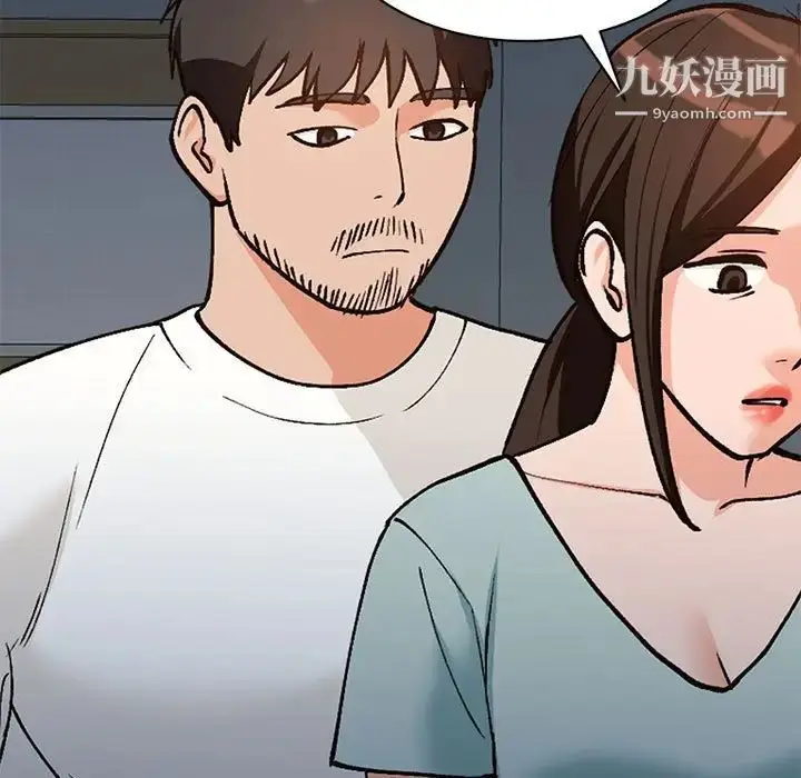 漫画《小镇上的女人们》第33话第116张图