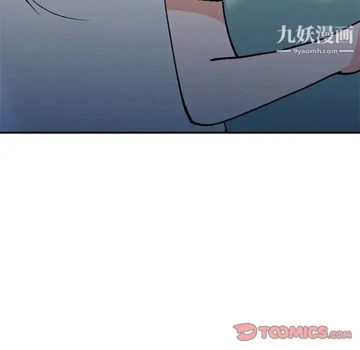 漫画《小镇上的女人们》第33话第117张图