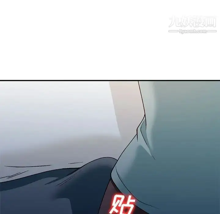 漫画《小镇上的女人们》第33话第118张图