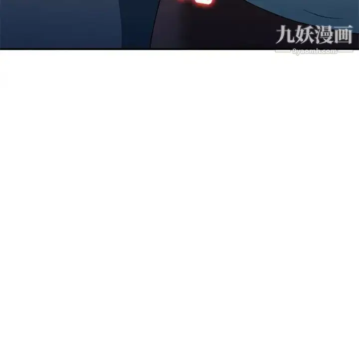 漫画《小镇上的女人们》第33话第119张图