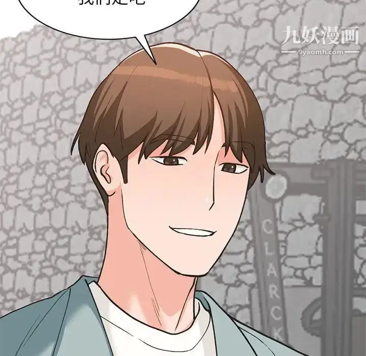 漫画《小镇上的女人们》第33话第12张图