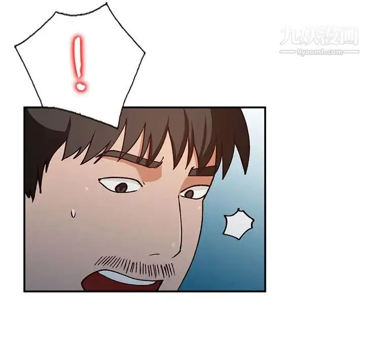 漫画《小镇上的女人们》第33话第120张图