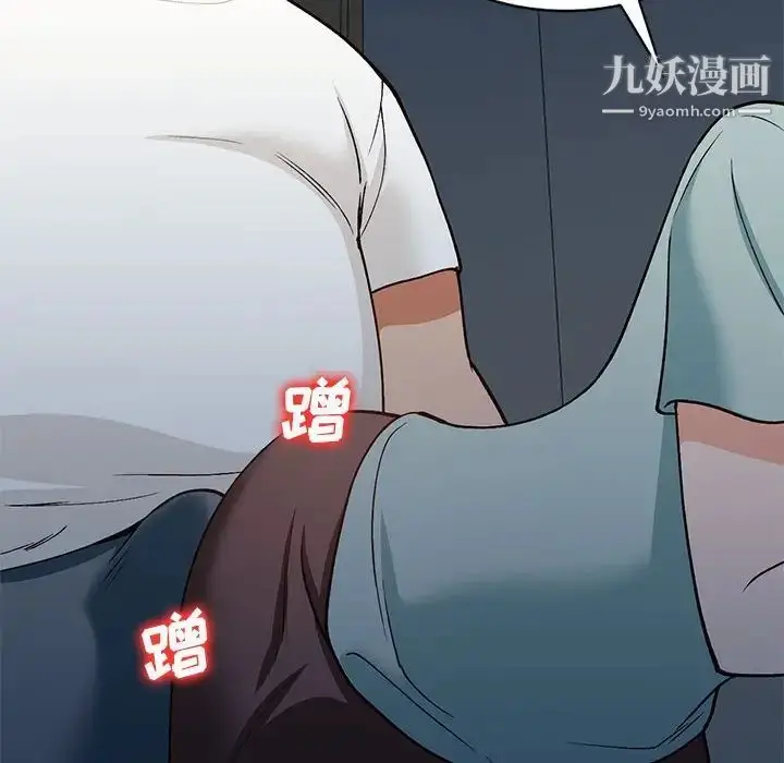 漫画《小镇上的女人们》第33话第122张图