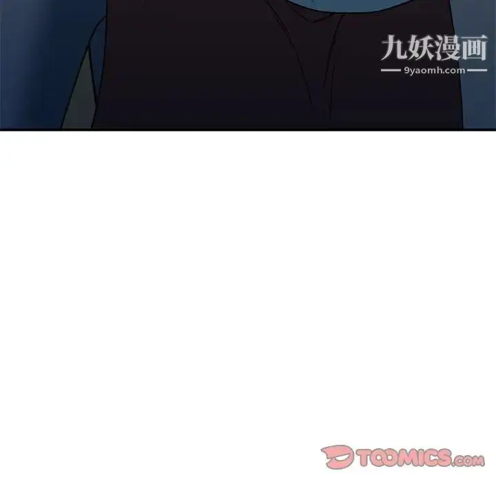漫画《小镇上的女人们》第33话第123张图