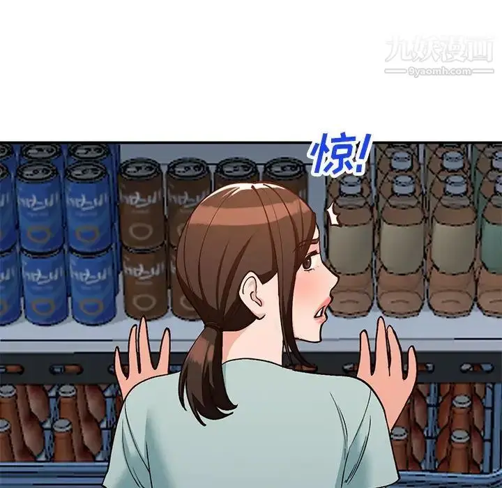 漫画《小镇上的女人们》第33话第124张图