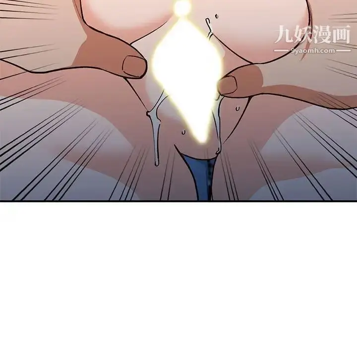 漫画《小镇上的女人们》第33话第134张图