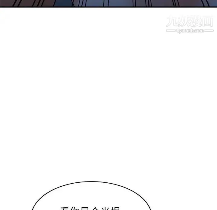 漫画《小镇上的女人们》第33话第140张图