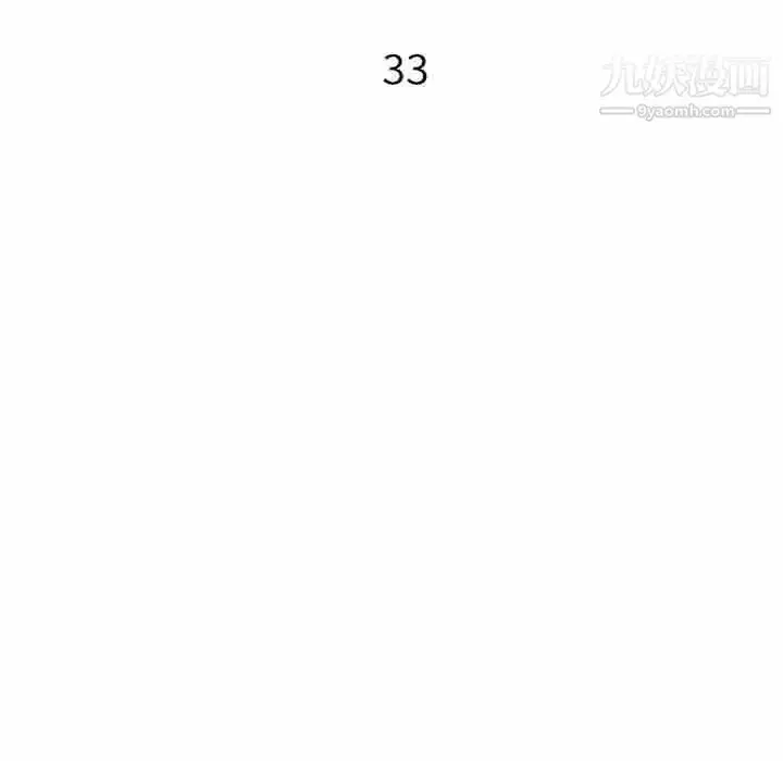 漫画《小镇上的女人们》第33话第16张图