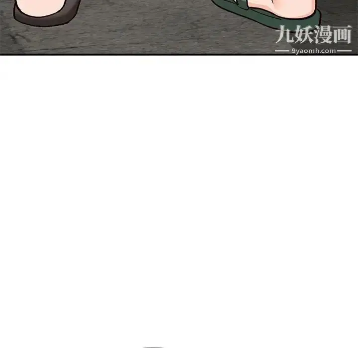 漫画《小镇上的女人们》第33话第22张图