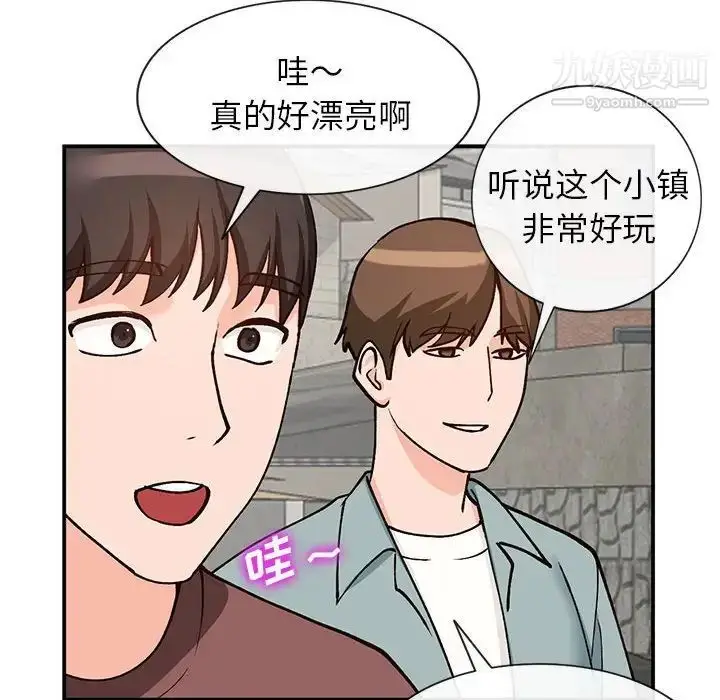 漫画《小镇上的女人们》第33话第23张图
