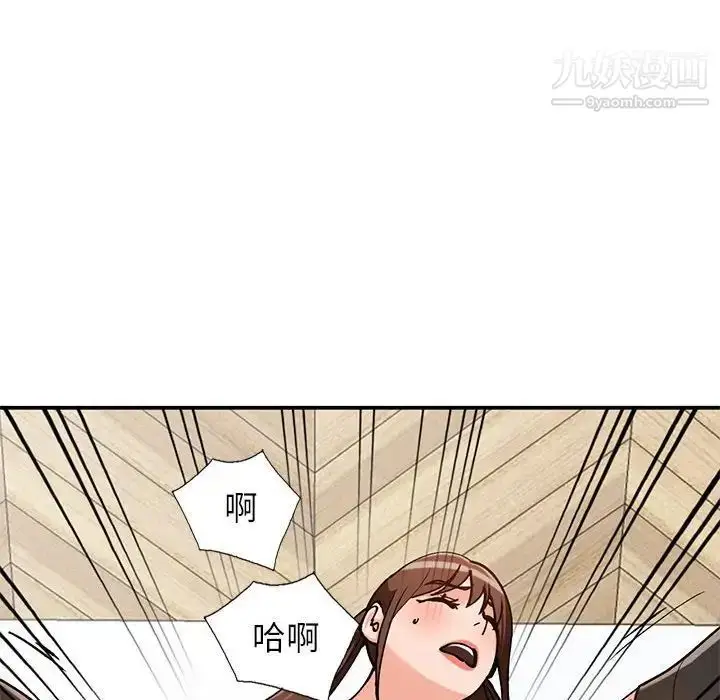 漫画《小镇上的女人们》第33话第29张图