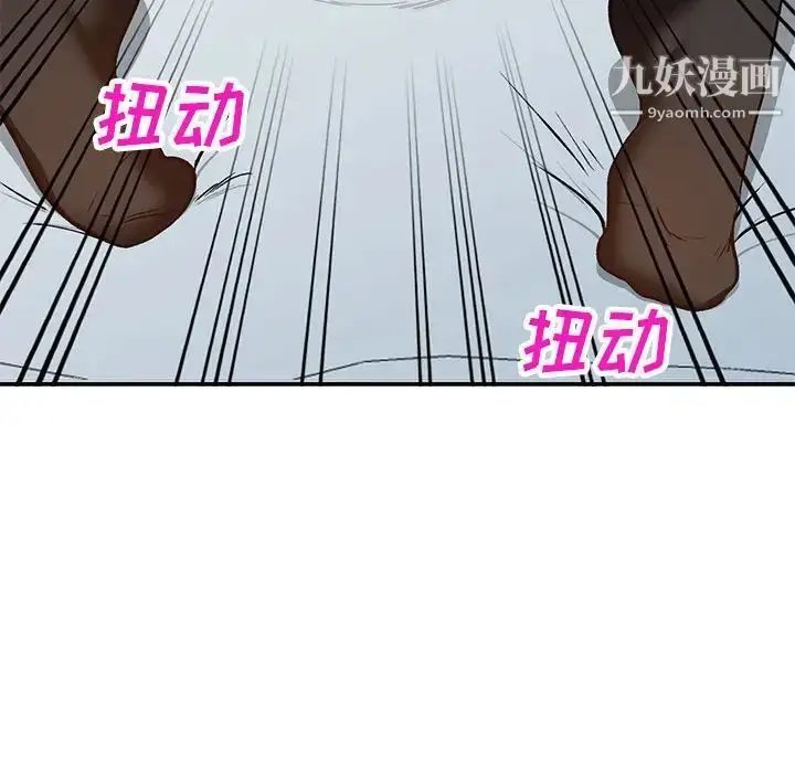 漫画《小镇上的女人们》第33话第31张图