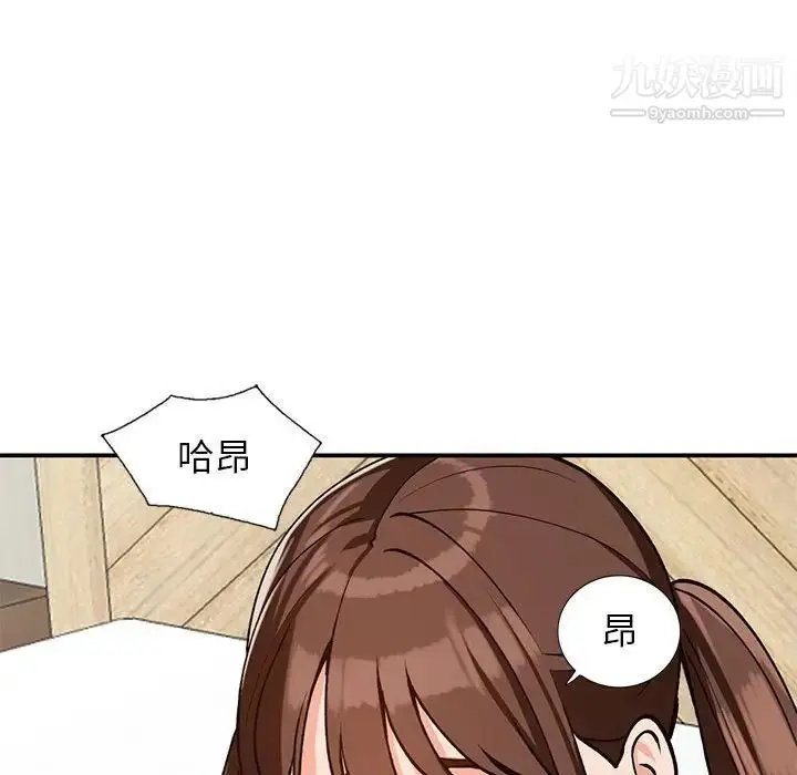 漫画《小镇上的女人们》第33话第32张图