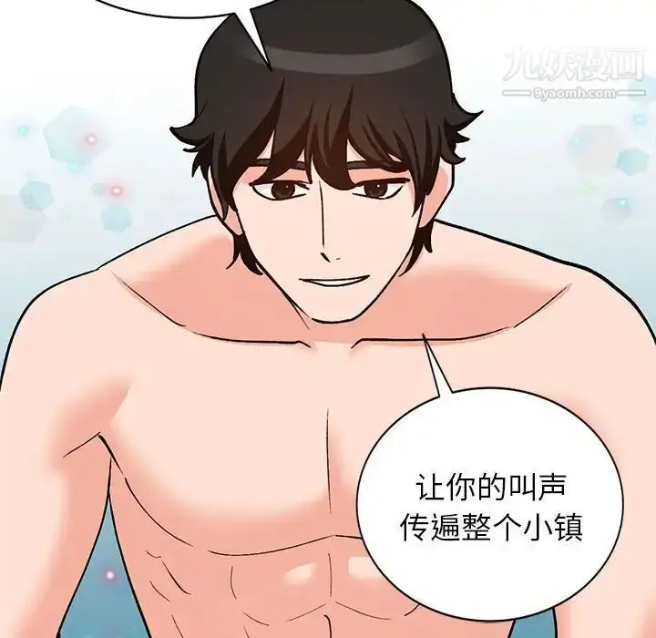 漫画《小镇上的女人们》第33话第38张图