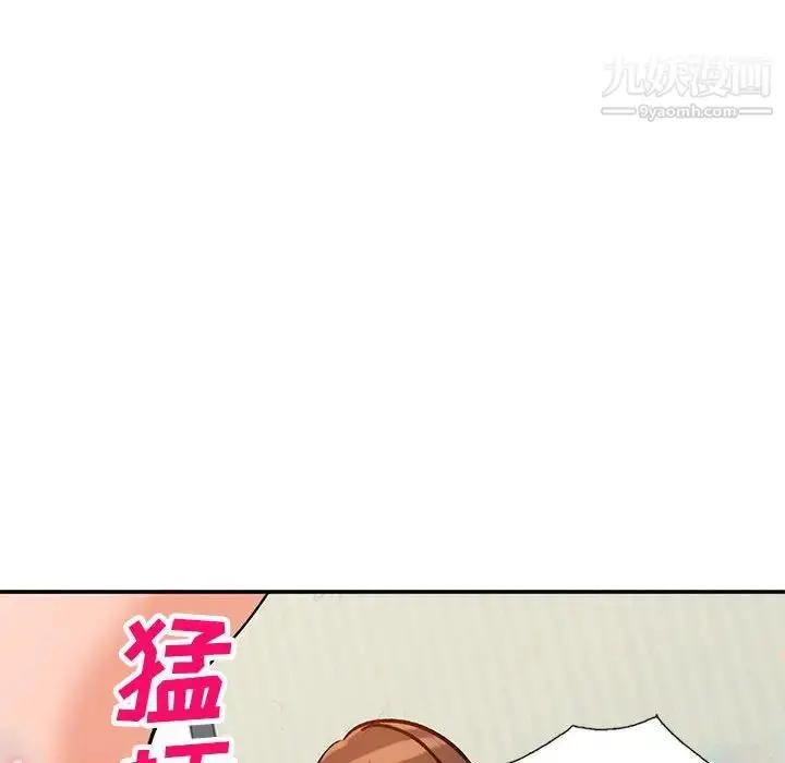 漫画《小镇上的女人们》第33话第40张图