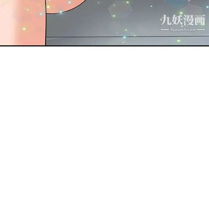 漫画《小镇上的女人们》第33话第42张图