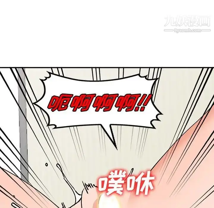 漫画《小镇上的女人们》第33话第55张图