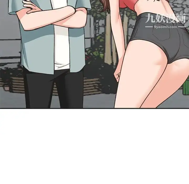 漫画《小镇上的女人们》第33话第6张图