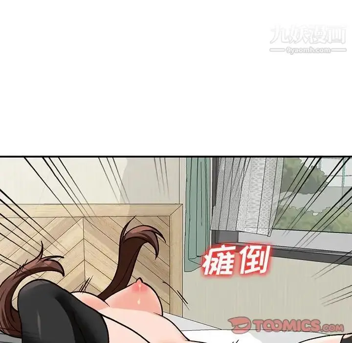漫画《小镇上的女人们》第33话第63张图