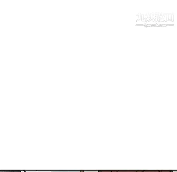 漫画《小镇上的女人们》第33话第65张图