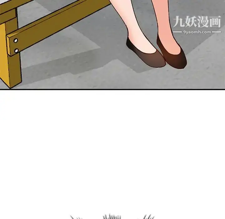 漫画《小镇上的女人们》第33话第96张图