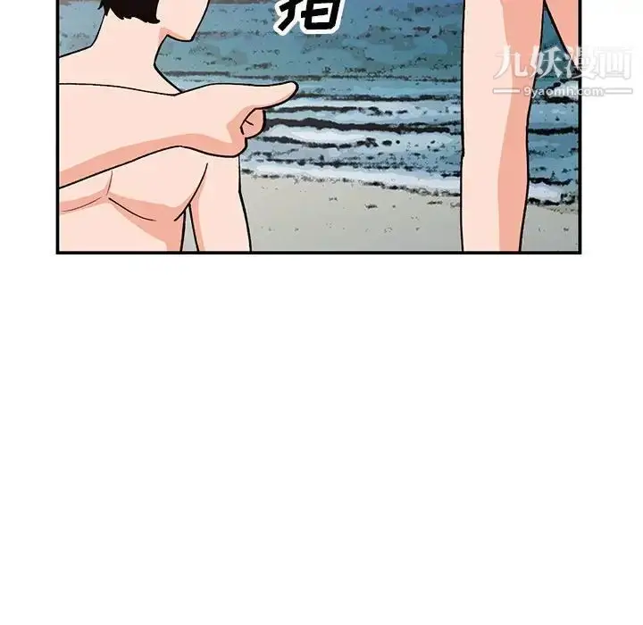 漫画《小镇上的女人们》第36话第10张图