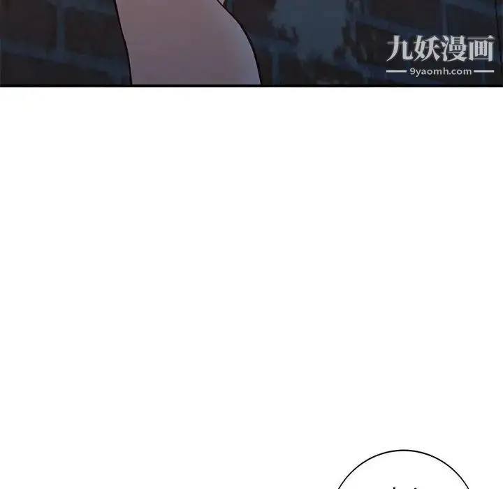 漫画《小镇上的女人们》第36话第103张图