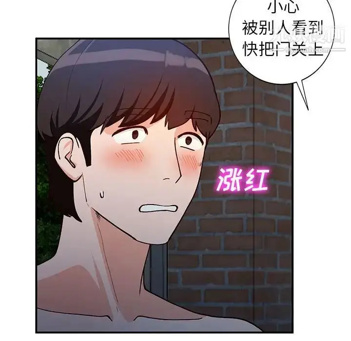 漫画《小镇上的女人们》第36话第104张图