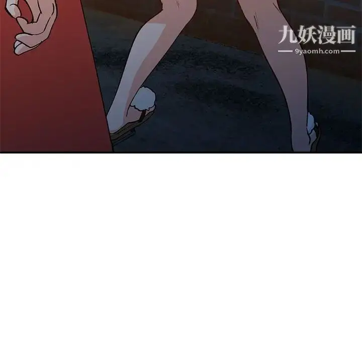 漫画《小镇上的女人们》第36话第107张图