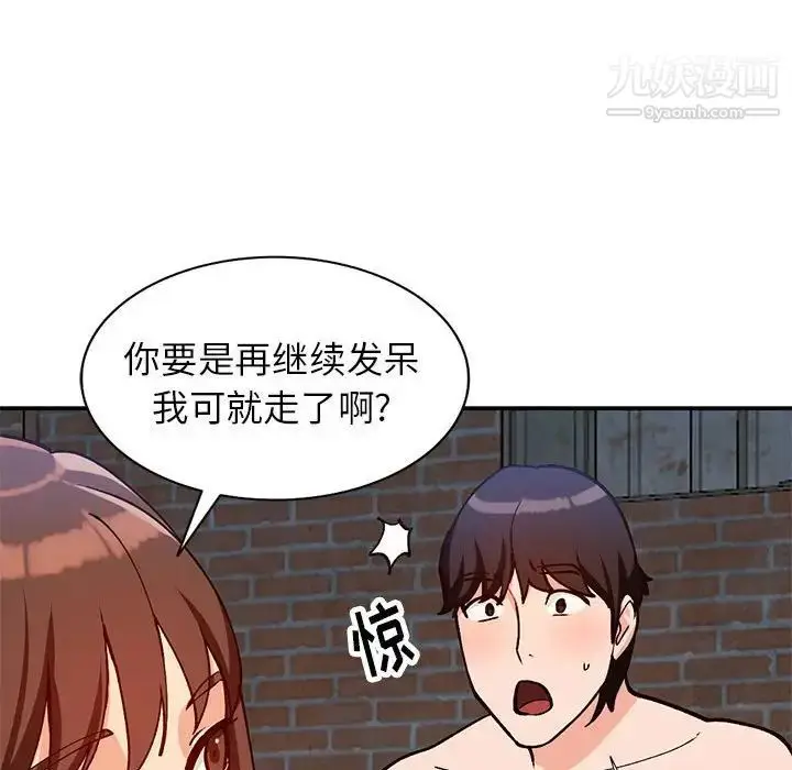 漫画《小镇上的女人们》第36话第108张图
